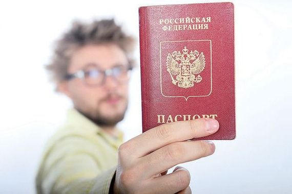 прописка в Сосновом Бору